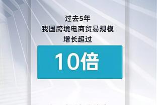 意甲联盟主席：正评估海外比赛的可能性，会考虑在沙特和美国